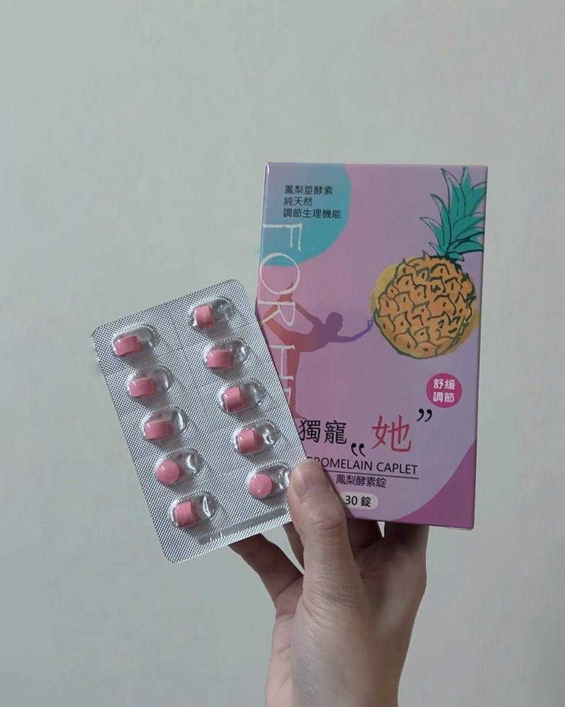 試用